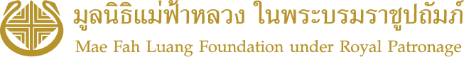 Mae Fah Luang
